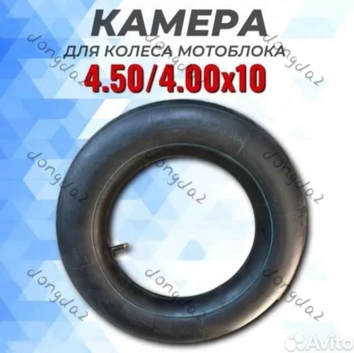 Камера колеса для мототехники 110/10 R10