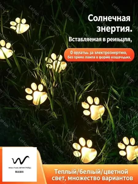 Фигурка садовая