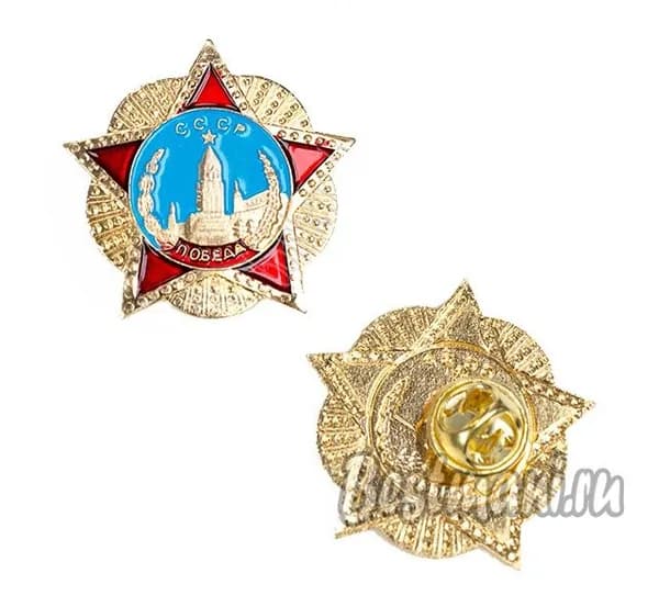Значок Орден Победы, фрачник СССР