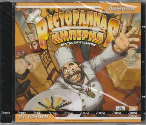 Игра Ресторанная империя (PC, Русская версия)