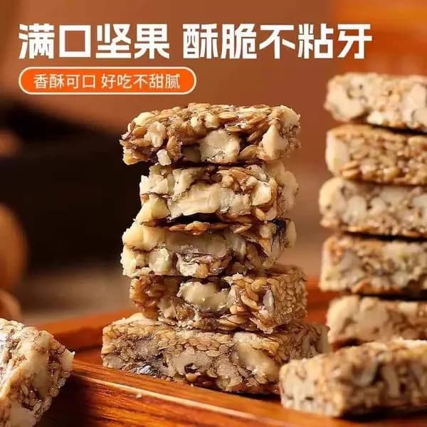 Ореховые конфеты с льном и грецким орехом без сахара, традиционные полезные конфеты с кунжутом и арахисом