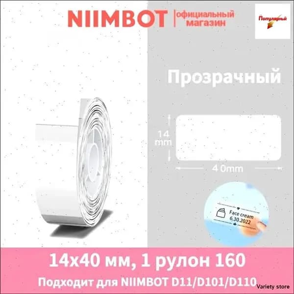 Бумага магнитная, 160 лист., шт