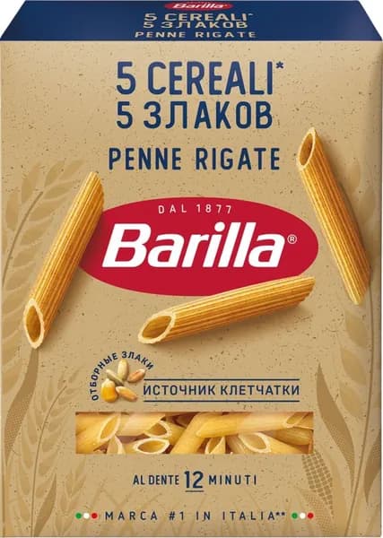 Макароны Barilla Пенне Ригате 5 злаков 450г