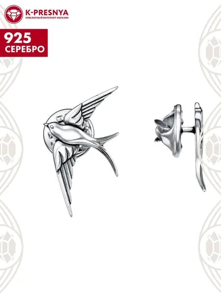 Брошь женская серебро 925, подарок на новый год 2026