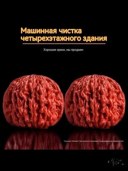 Премиум ручка Wenwan