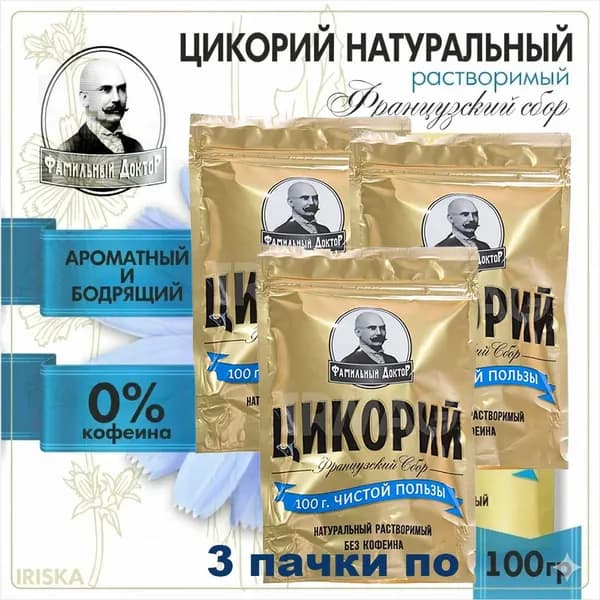 Цикорий натуральный растворимый Фамильный Доктор Французский Сбор 100 гр. х 3 шт.