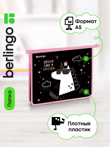Школьная папка А5 для тетрадей, для девочек