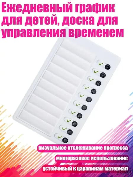 Планинг