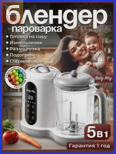 блендер rAEQ_3047708703-cEhF-l2z6-9c6f70bcbf9c, серый