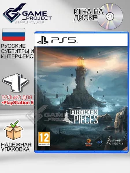 Игра Broken Pieces (PlayStation 5, Русские субтитры)