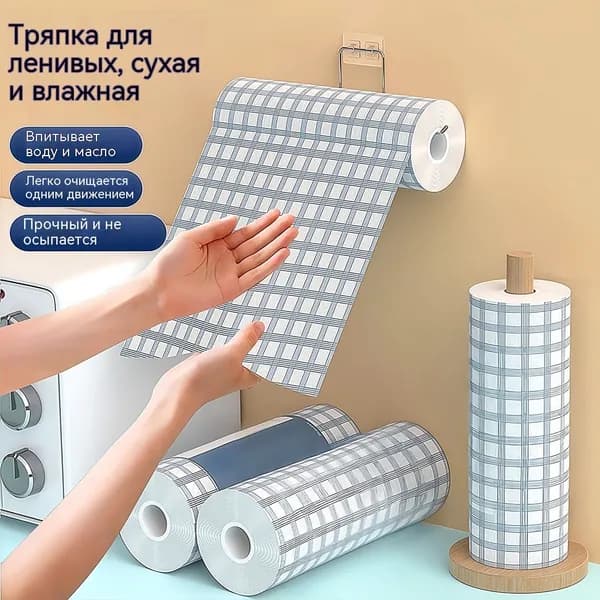 YMMY PEACHES Тряпка, 40 шт