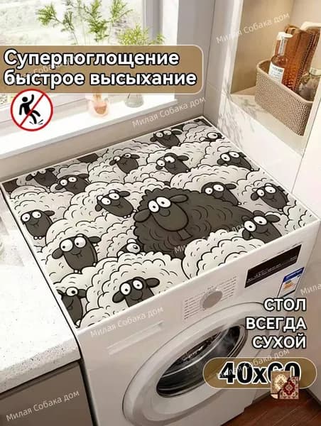 Коврик для ванной 40x60 см