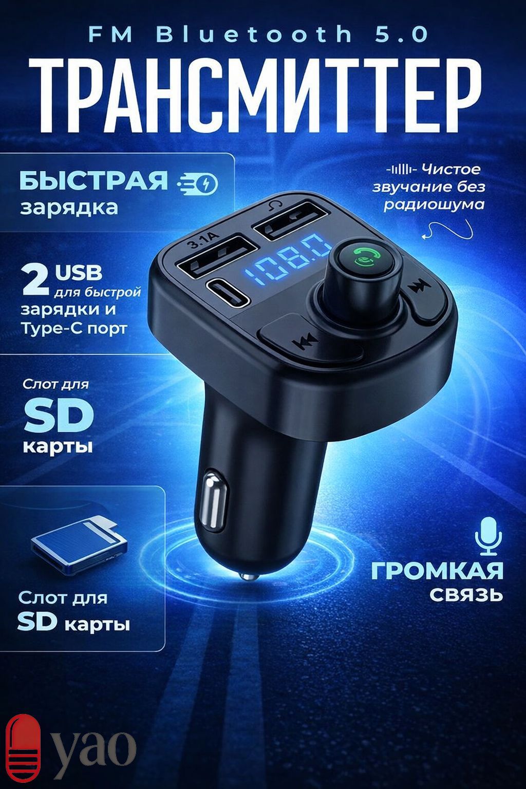 Колонки автомобильные, 2.6 см (1 дюйм.)