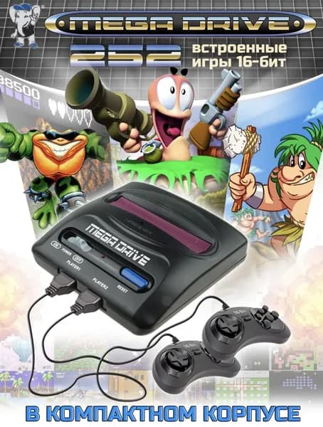 Игровая приставка для телевизора 16bit Super Drive 2 (сега), 62 в 1 встроенных ретро игр, ретро игровая консоль