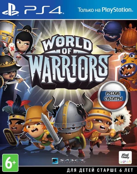 Игра World of Warriors Standart Edition (PlayStation 4, PlayStation 5, Русские субтитры)