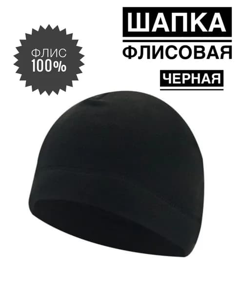 Бейсболка для рыбалки и охоты