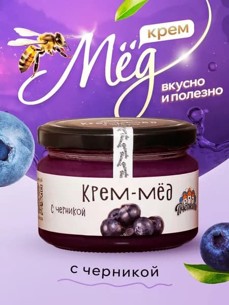 Мед с Черникой, 300г