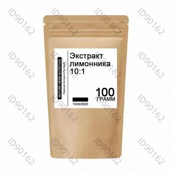 Послетренировочный комплекс7