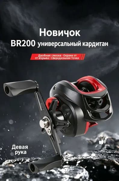 Катушка