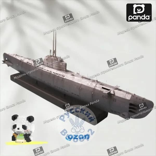 Германия U-2536 U-boot Type XXI Подводная лодка, 1:200, бумажная модель, ручная работа, любитель военного дела