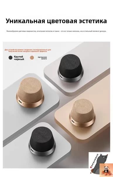 Магнитная Мини-Колонка 2-в-1: Держатель для Телефона и Портативный Bluetooth-динамик, 360 Звук, TWS, IPX6, 5.8x4 см