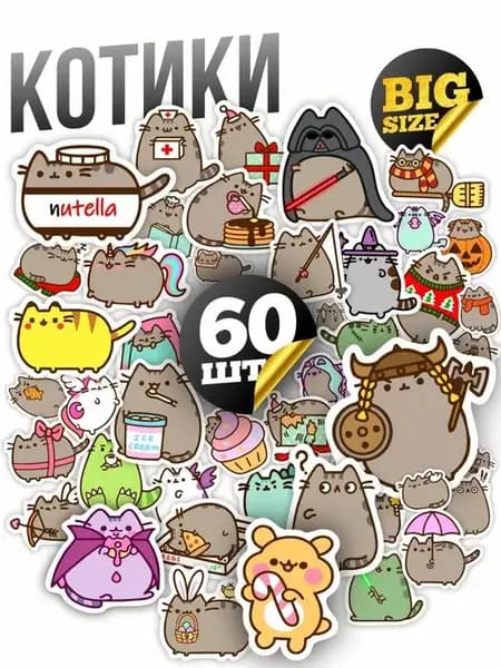Наклейки милые Котики и Собачки с животными