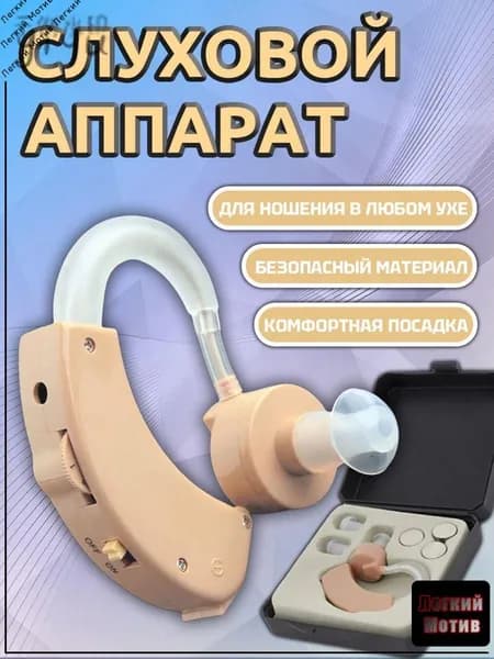 Наушники беспроводные, бежевый
