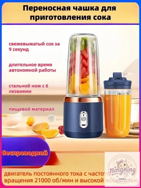 Соковыжималка электрическая шнековая cfhWoupv, темно-синий