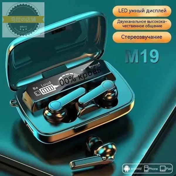 Наушники беспроводные с микрофоном, Bluetooth, USB, USB Type-C, черный