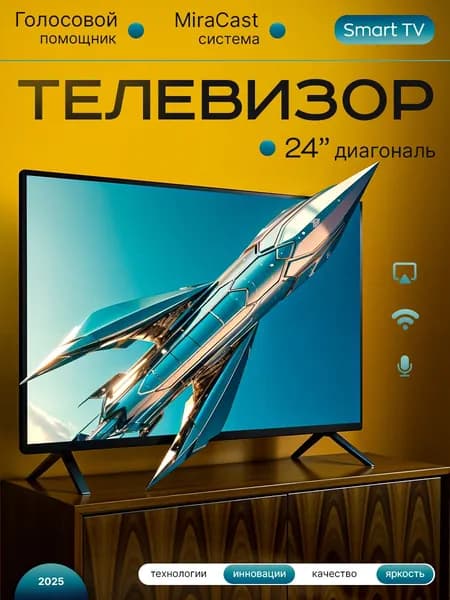 OULESTOR Телевизор 24" HD, черный, черный матовый
