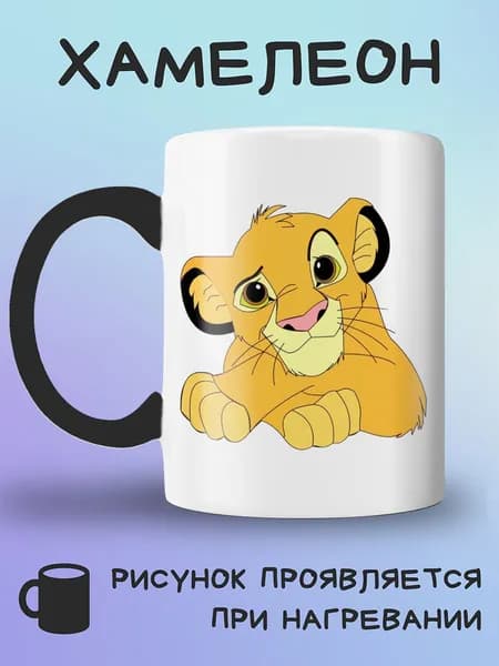 Jolly Prints Кружка, 1 шт