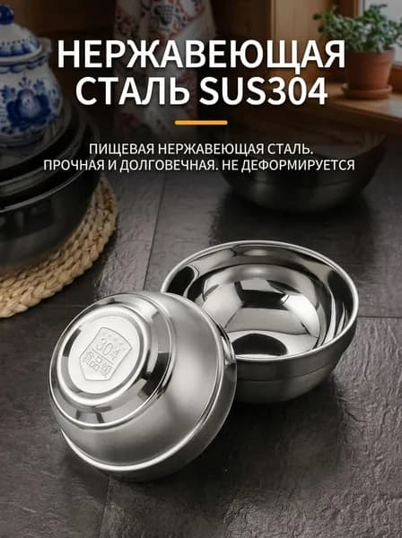 Миска 300,5 мл серебристый, 1 шт