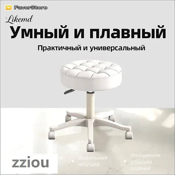 Кресло педикюрное,Сталь,Экокожа