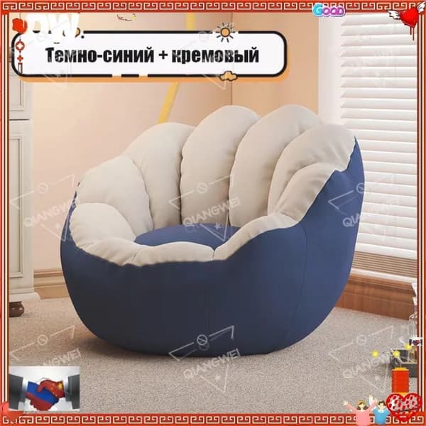 Бескаркасный диван, Ткань, Размер XXL,темно-синий, белый