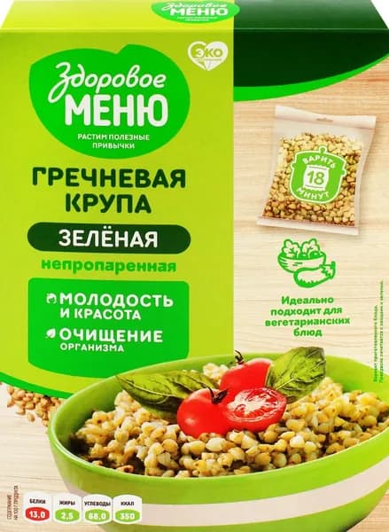 Крупа гречневая ЗДОРОВОЕ МЕНЮ зеленая в пакетиках, 5х80г, 400г