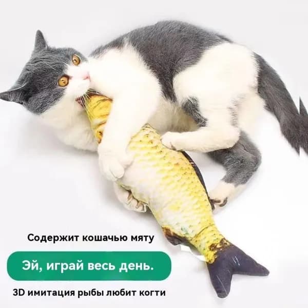 Игрушка для кошек Рыбка с мятой