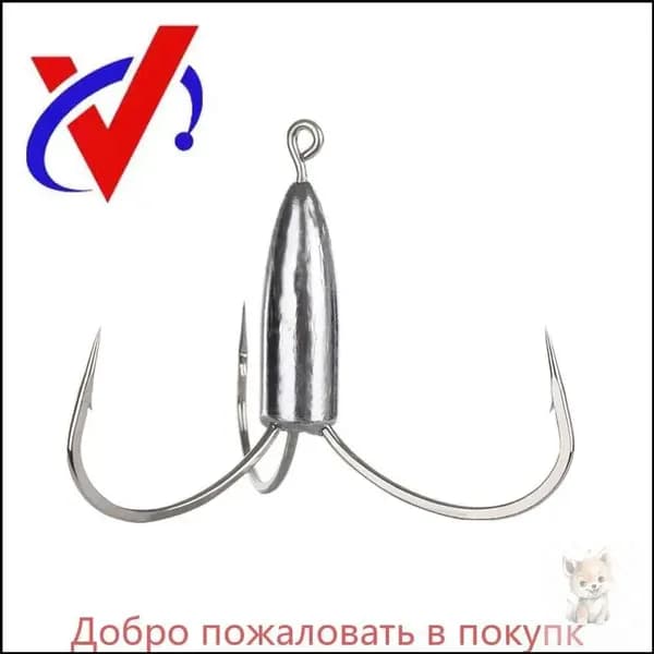 Рыболовные тройные крючки