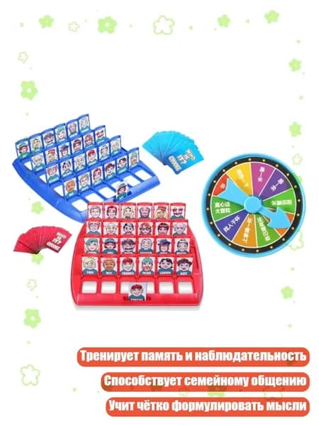 Интерактивная игрушка для развития логики и памяти, - 96 карточек