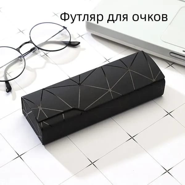 Футляр для очков