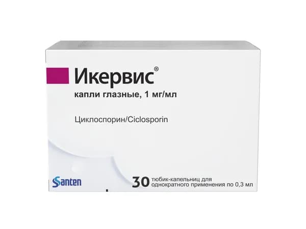 Икервис, капли глазные 1 мг/мл, тюбик 0.3 мл, 30 шт.