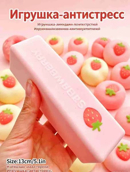 Расстегните молнию и ущипните