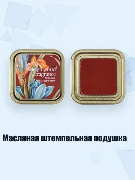 Краска штемпельная/ 40 г.