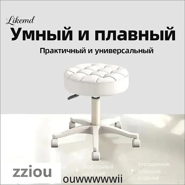 Кресло педикюрное,Сталь,Экокожа