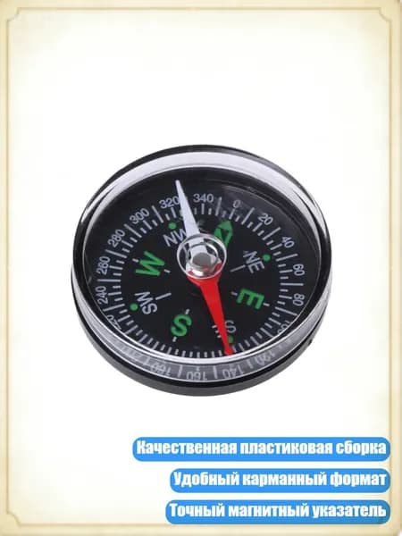 Стильное пластиковое оборудование для кемпинга на открытом воздухе в карманном стиле