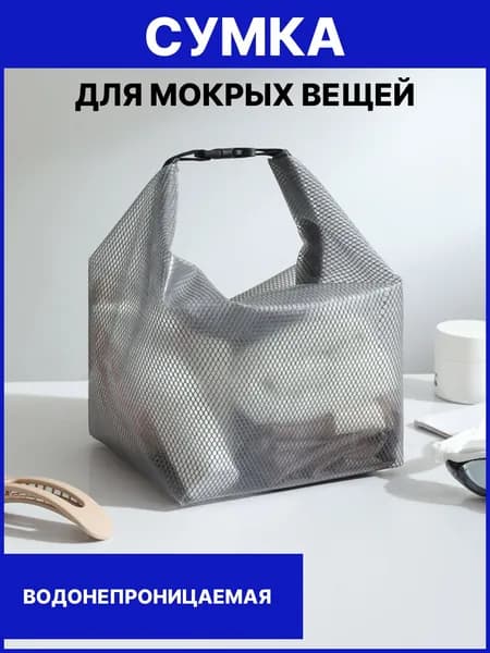VIMA STORE Аксессуары для плавания