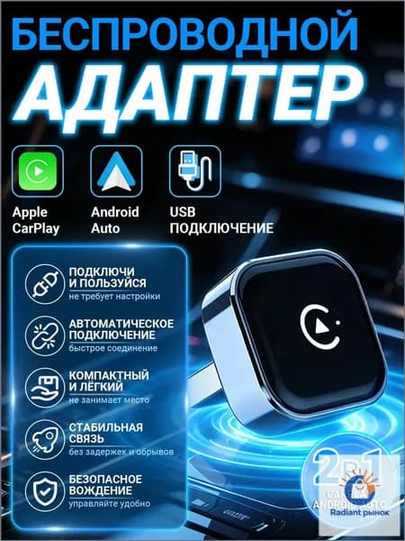 Устройство головное, диагональ: 1", 1 DIN, 5ГБ