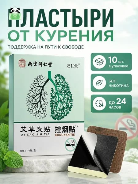 Профилактические средства
