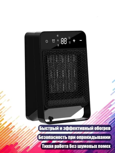 Обогреватель 1500 Вт, - D