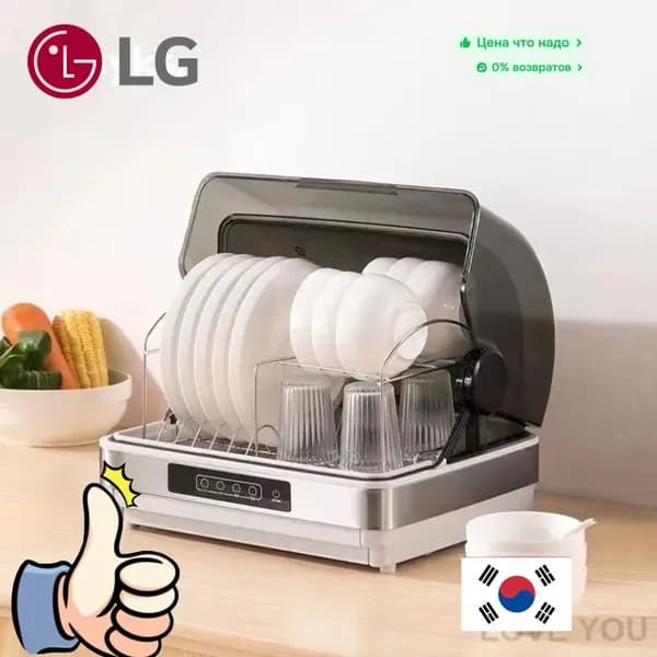 LG Посудомоечная машина jN5YCgRY_2773646000-ni3j, черно-серый