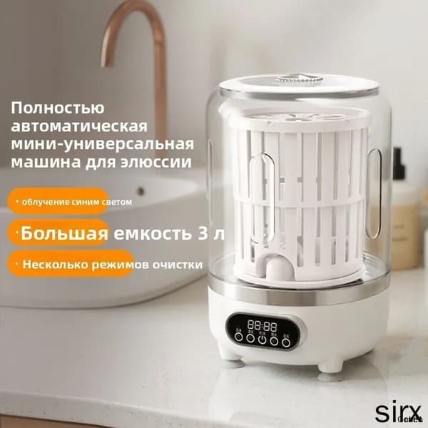 Портативная мини стиральная машина, турбо-стирка для нижнего белья и носков, USB зарядка, автоматическая отжим, переносная чаша для белья, для дома, путешествий и кемпинга